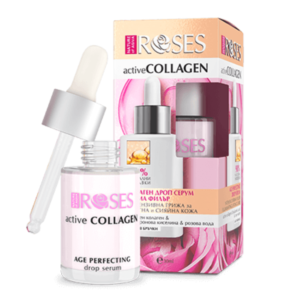 Анти-ейдж дроп серум Active Collagen |  |  |